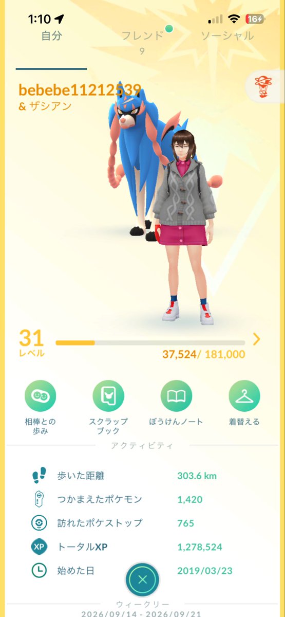 jam_saori2's tweet photo. ポケモンGO一緒にできるフレンド探してます。
キャラも育ってないためレイドバトル等フレンドさんと一緒にやりたいです
#ポケモンGO 
#ポケモンGOフレンド 
#ポケモンGOフレンド募集 https://t.co/uM5VjnyKAr