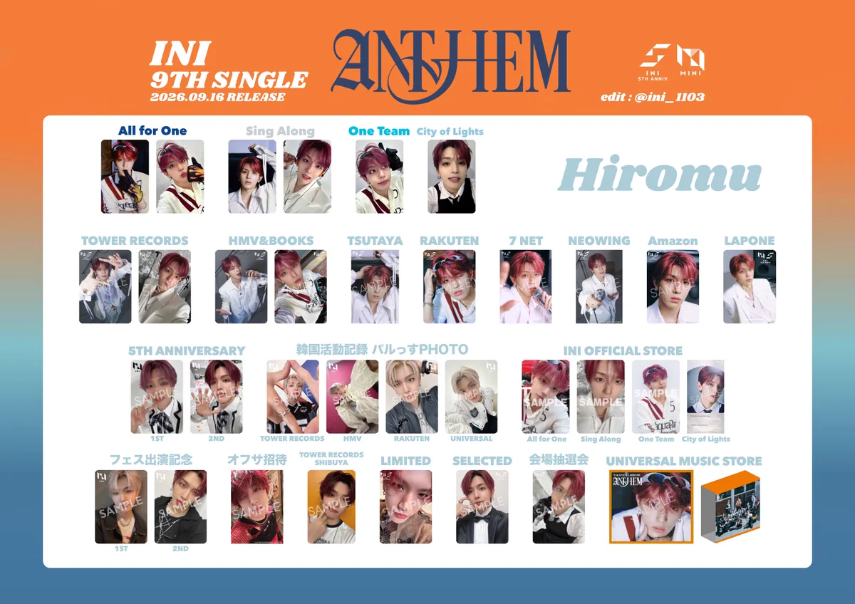 INI まとめ売り 𝘐𝘕𝘐 𝘊𝘖𝘓𝘓𝘌𝘊𝘛𝘐𝘖𝘕 𓅯𓈒𓏸︎︎︎︎ (@ini_11O3) / X