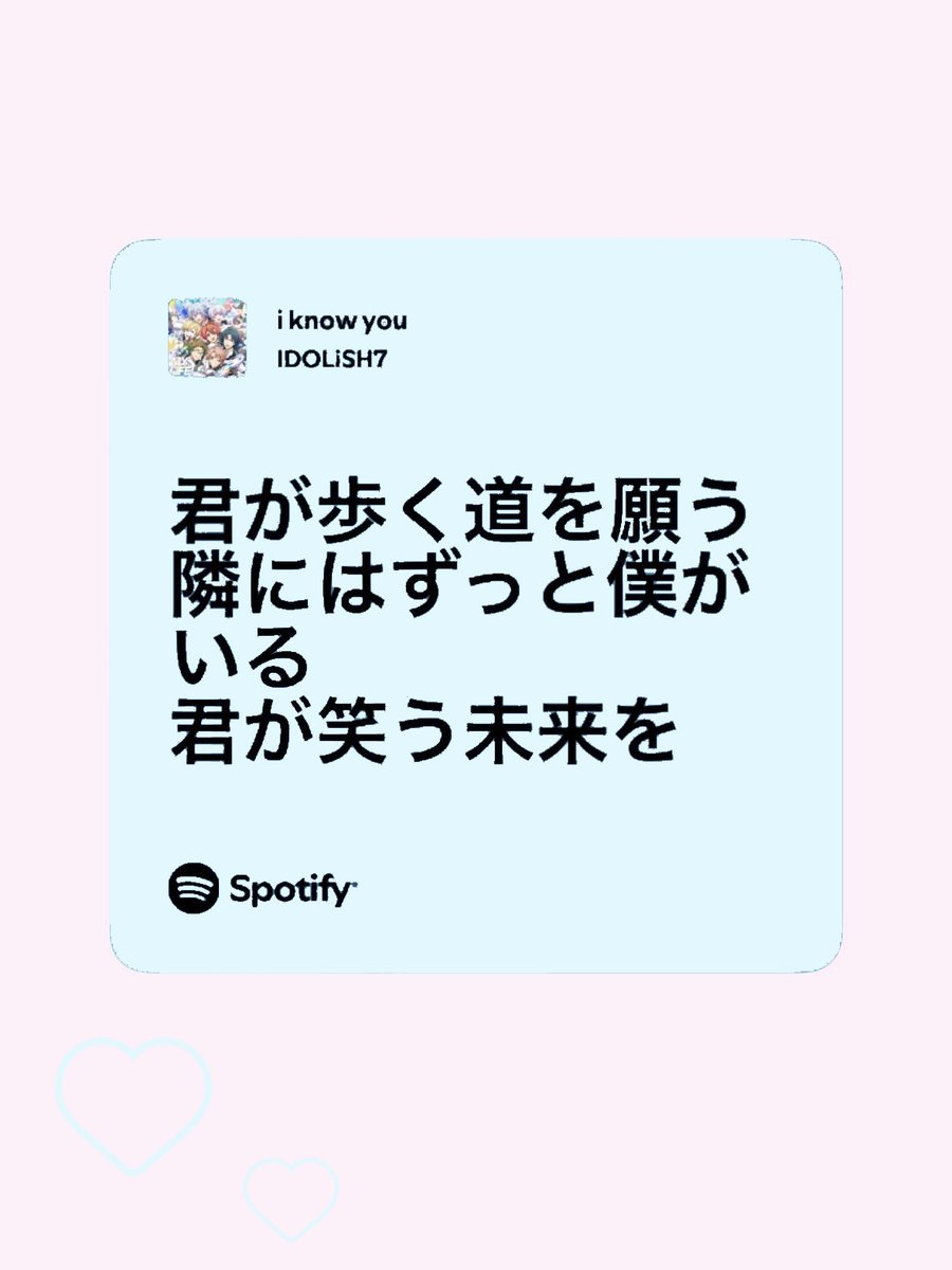 0401Tnyan's tweet photo. 隣にはずっと僕がいる😭😭😭😭
MY LiFE! 発売おめでとうございます🩵環くんだいすき🩵🩵🩵🩵🩵🩵🩵
https://t.co/RwuSS6U0NP https://t.co/z0ICMLImf5