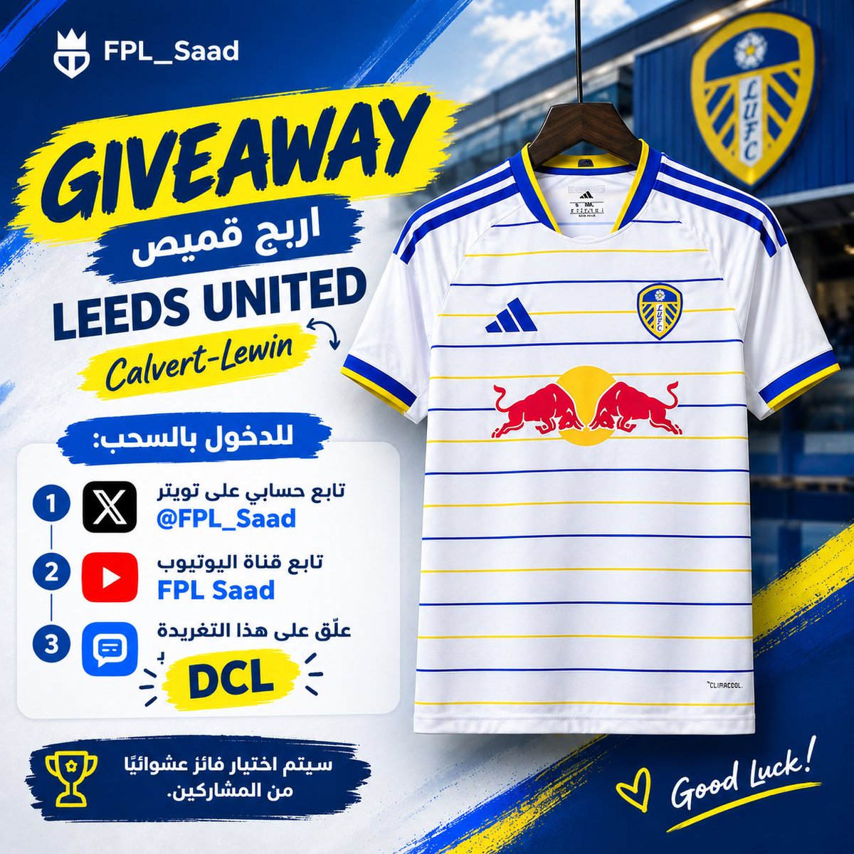 FPL_Saad's tweet photo. 🎁 GIVEAWAY | قميص كالفرت لوين 🔥

بدك تربح قميص Leeds United باسم Dominic Calvert-Lewin ورقم 9؟ 👕💙💛
للدخول بالسحب :
👤 تابع حسابي  @FPL_Saad
▶️ اشترك في قناة اليوتيوب
💭 علق ب DCL تحت هذي التغريدة
🏆 الفائز رح يتم اختياره عشوائيًا والإعلان عنه لاحقًا.

بالتوفيق للجميع ❤️‍🔥 https://t.co/hfESR94qU8