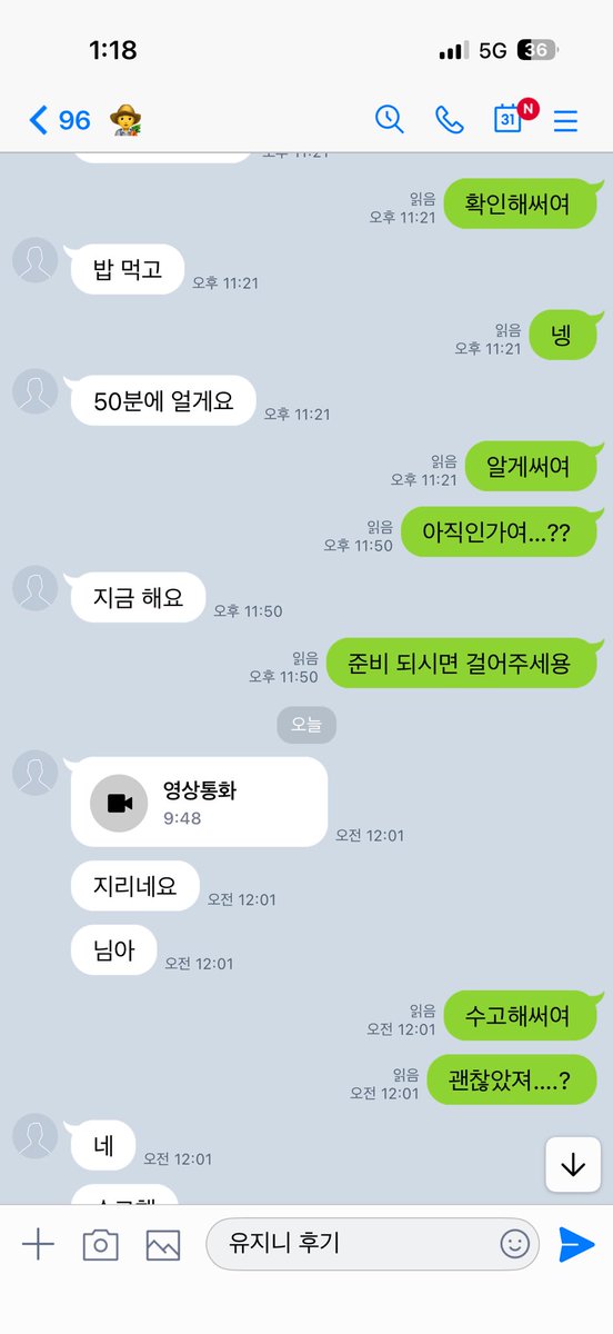 s55bx2's tweet photo. 하고나서 기절..
#라관 #자영 #온플 #영통 https://t.co/B0PXudVBnm
