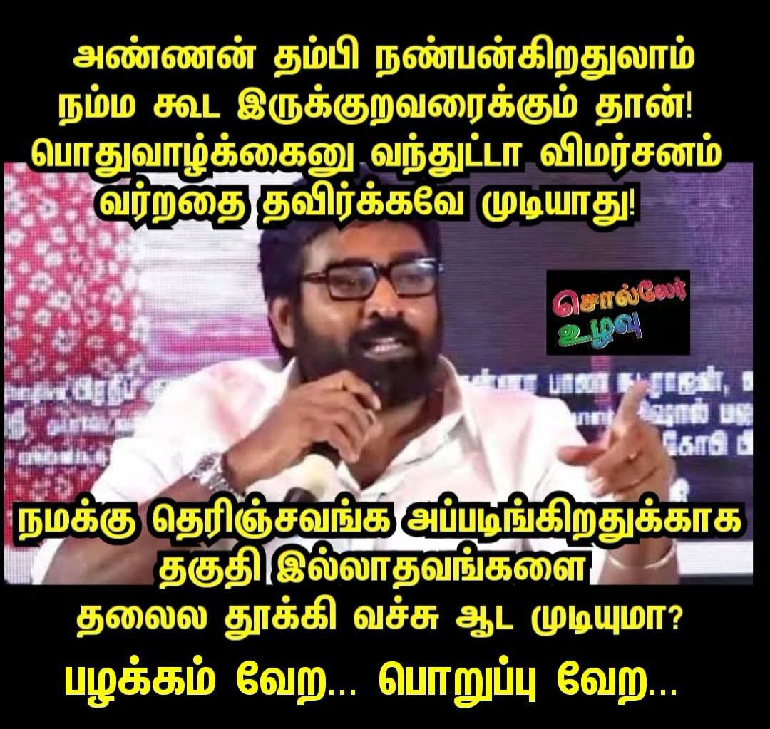 CartoonSangam's tweet photo. https://t.co/HDISmboKKm