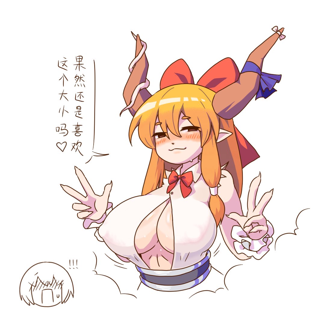 Zetarfruit's tweet photo. 大萃香
#東方Project https://t.co/FKLuOXKkea