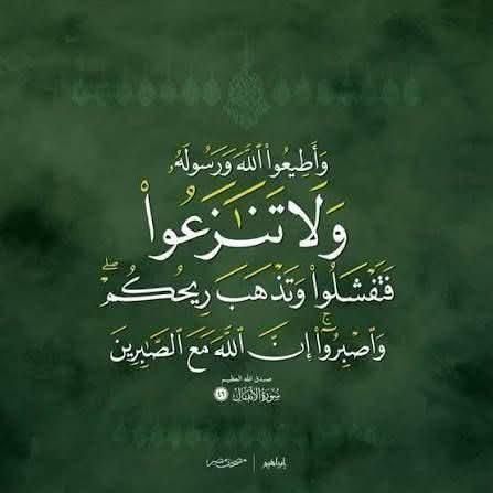 mhmdaldfere's tweet photo. حالنا في #سوريا اليوم كحال المرأتين اللتان احتكمتا إلى داوود وسليمان عليهما السلام أيهما أم الولد

وإننا والله أشدّ خشيةً وخوفاً عليها من المدعين 
وأشدُّ خوفنا أن يرفع الله معيته عنا ويذرنا لحولنا وقوتنا

#اللهم رضاك نبغِ
فأصلح حالنا وولي علينا خيارنا وارزقهم البطانة الصالحة . https://t.co/8PGfvRlStO