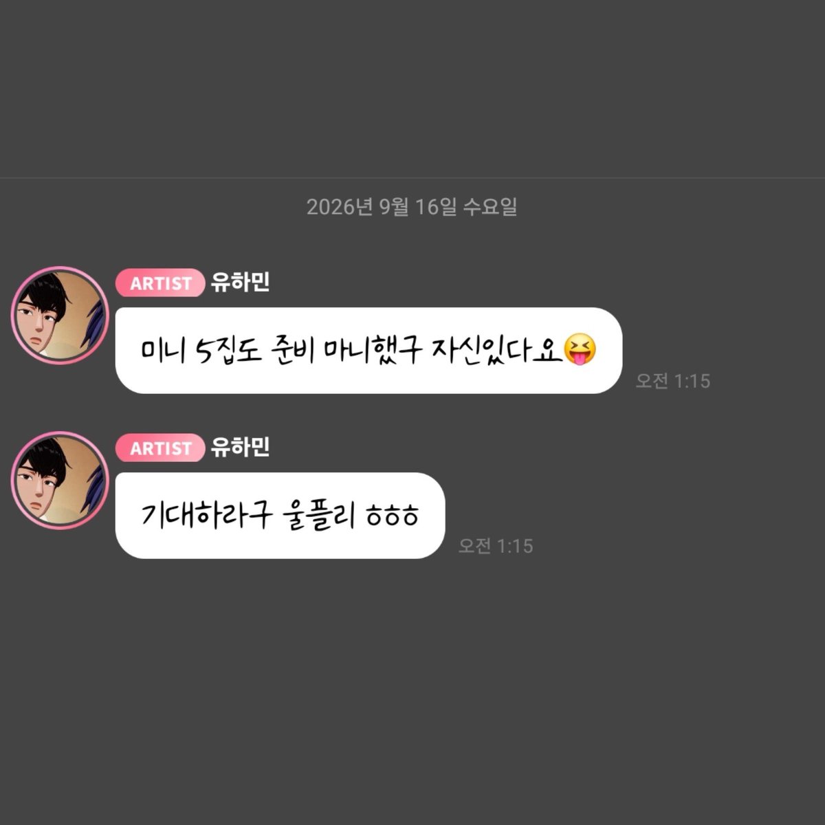 love_is_cherry's tweet photo. *

2026/09/16   AM 01:15

🖤 미니 5집도 준비 마니했구 자신있다요😝
🖤 기대하라구 울플리 ㅎㅎㅎ

ㅡ
#플레이브 #하민 https://t.co/mVPGCa4pQO
