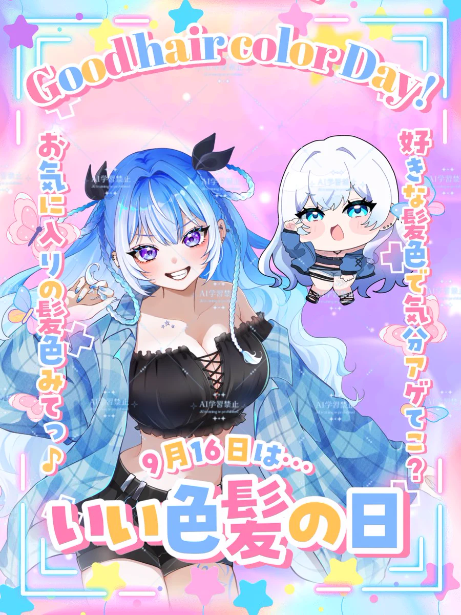 蒼井つむぎ⚜️💫新モデル移行期間中の新人VTuber on X: 