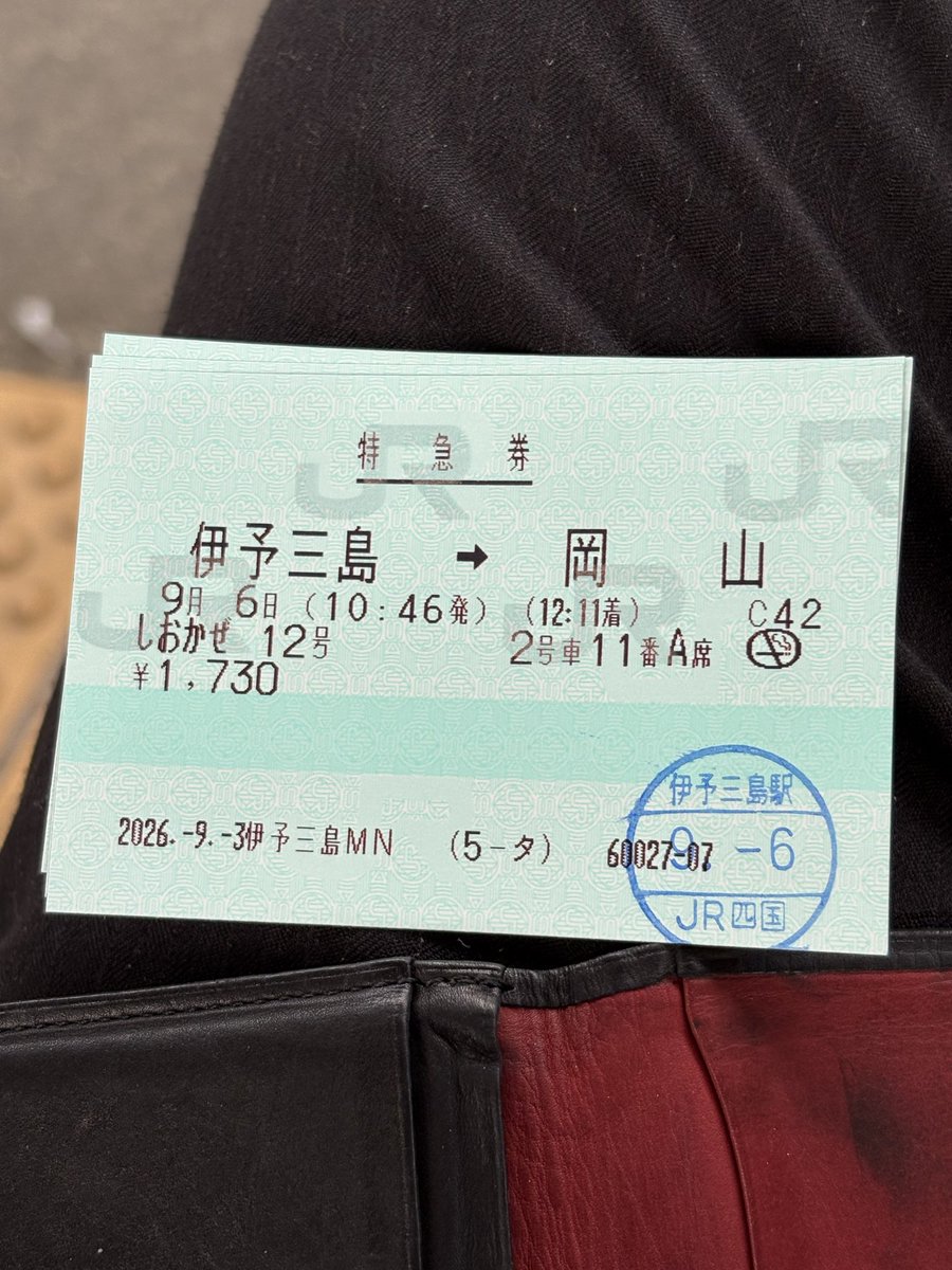 brown_murakumo's tweet photo. 後日、別の女性改札の方。
ここは見てないはずだが。個人差なのでしょう。 https://t.co/WQOZp1XykZ