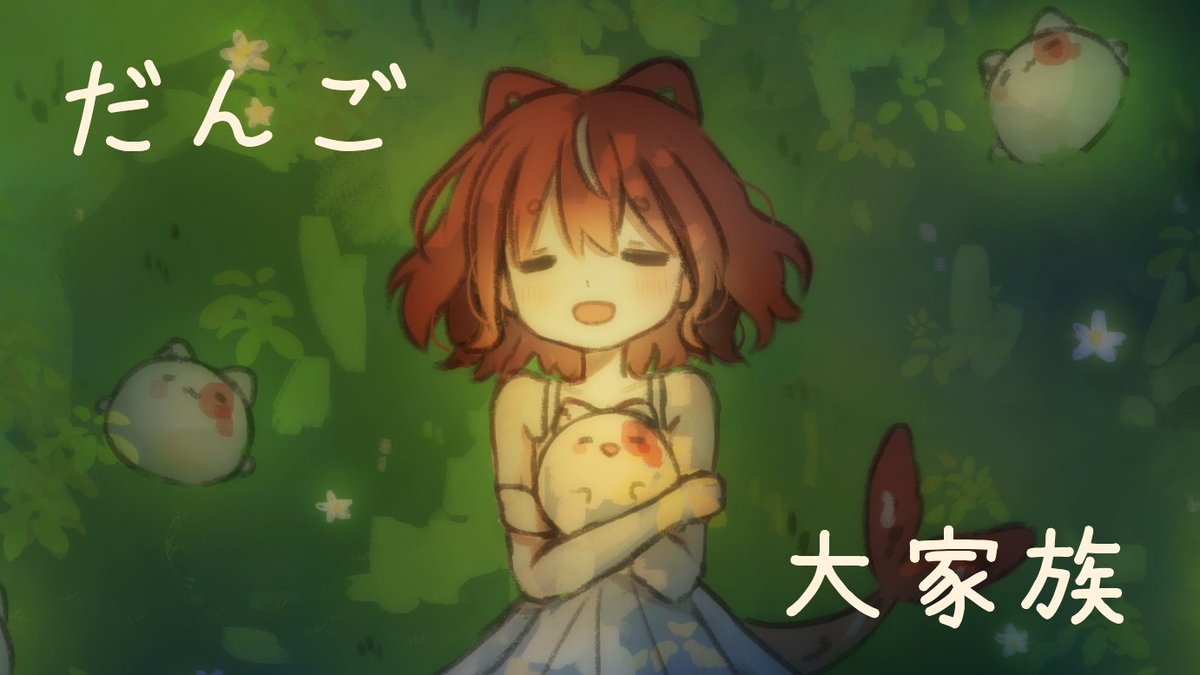 jirimokaro's tweet photo. 【 dango daikazoku 】my parting gift for all my beloved karomies ❤️

https://t.co/5rXrzhlhIs https://t.co/OvPSs3Z6UG