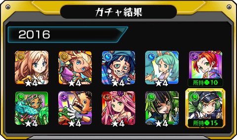 go_0510monster's tweet photo. #あの日巡りガチャ 
あの日の記憶がよみがえる！
皆はどの年代が好き？

#モンスト13周年
#13周年大カーン謝祭 https://t.co/DsCpxPfhfN