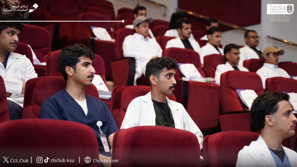 CLS_Club's tweet photo. بانطلاقة جديدة، وبداية رحلة مليئة بالإنجاز والشغف، أقيم اليوم الترحيبي في شطر الطلاب ليكون مساحة لبناء علاقات جديدة وتبادل الخبرات، 
ويكون محطة لانطلاق رحلة حافلة بإنجازات يفخر بها.

شكرًا لكل من حضر وكان جزءًا من هذا اليوم.

#نحو_أثرٍ_لم_يُرَ
#جامعة_الملك_سعود
#عمادة_شؤون_الطلاب
#وكالة_الأنشطة_الطلابية
#إدارة_الأندية_الطلابية