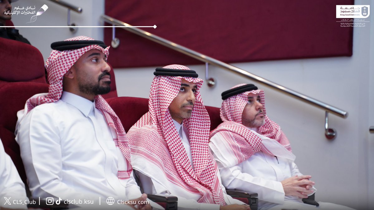 CLS_Club's tweet photo. بانطلاقة جديدة، وبداية رحلة مليئة بالإنجاز والشغف، أقيم اليوم الترحيبي في شطر الطلاب ليكون مساحة لبناء علاقات جديدة وتبادل الخبرات، 
ويكون محطة لانطلاق رحلة حافلة بإنجازات يفخر بها.

شكرًا لكل من حضر وكان جزءًا من هذا اليوم.

#نحو_أثرٍ_لم_يُرَ
#جامعة_الملك_سعود
#عمادة_شؤون_الطلاب
#وكالة_الأنشطة_الطلابية
#إدارة_الأندية_الطلابية