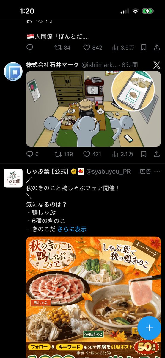tetsu7113's tweet photo. この順番でわろた https://t.co/lxB0GgdFaV