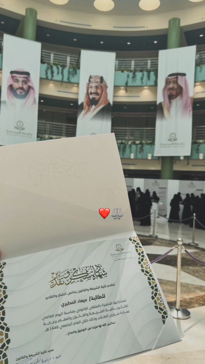 LAW_meead's tweet photo. #اليوم_العالمي_للقانون ⚖️ https://t.co/pNAJ4w8EaW