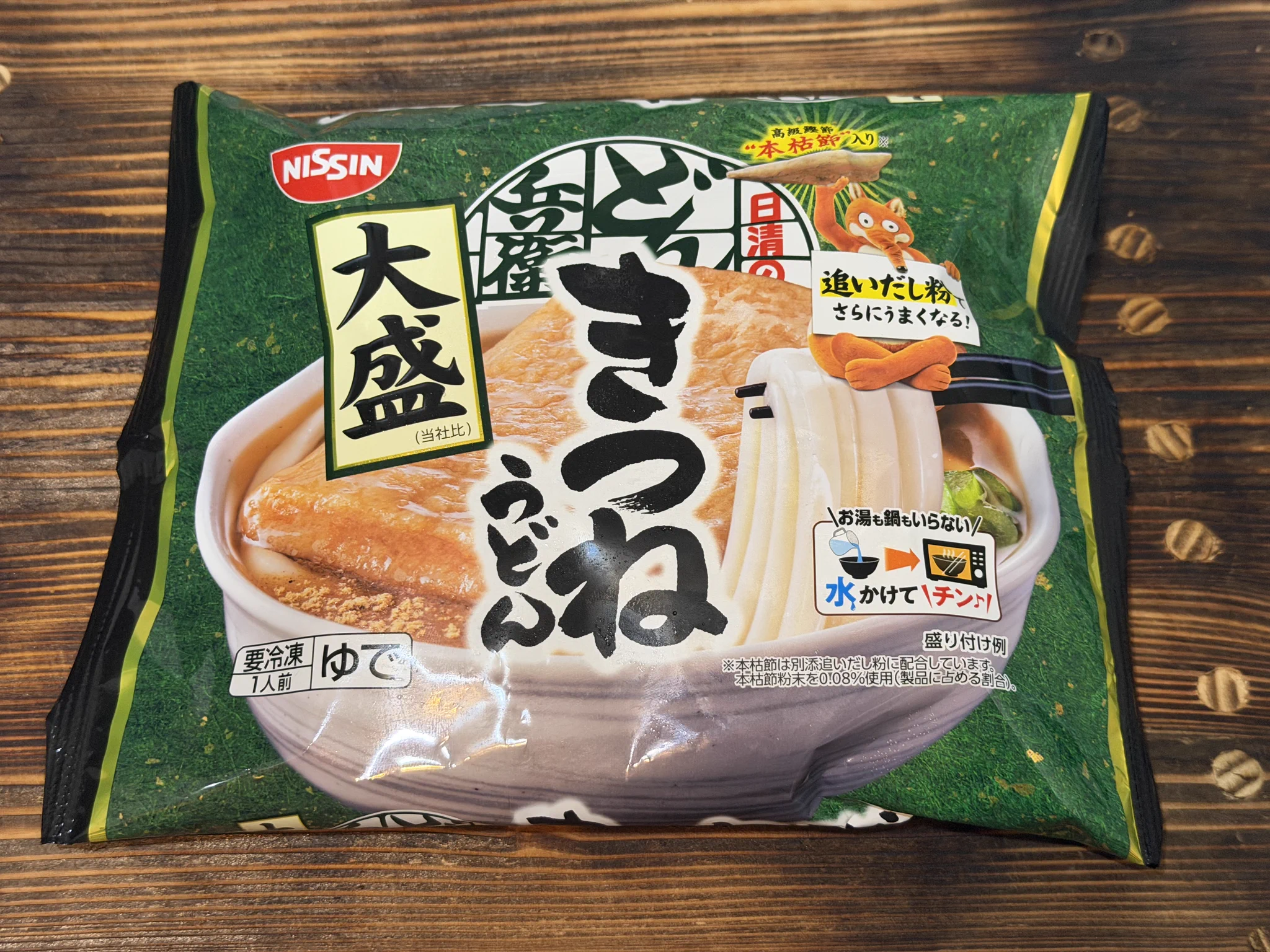 タケムラダイ／冷凍食品マイスター／冷凍食品専門家／料理研究家／商品