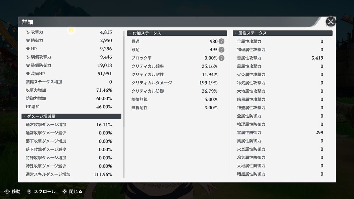 Chococoro_0409's tweet photo. マーリンに引き続き、ゴウセル刻印超越3段階1発で解放！
超越運良すぎてやんばい、、
あとマーリンのクリダメ素で200%いけそう...！
刻印オプション厳選毎週してるけどなかなかいいの来ない｡ﾟ(ﾟ´ω`ﾟ)ﾟ｡
ここまできたら絶対マーリン最強にして見せたい
あと騎士団内にわしの偽物いた
#ナナオリ https://t.co/DOpImu0dXq