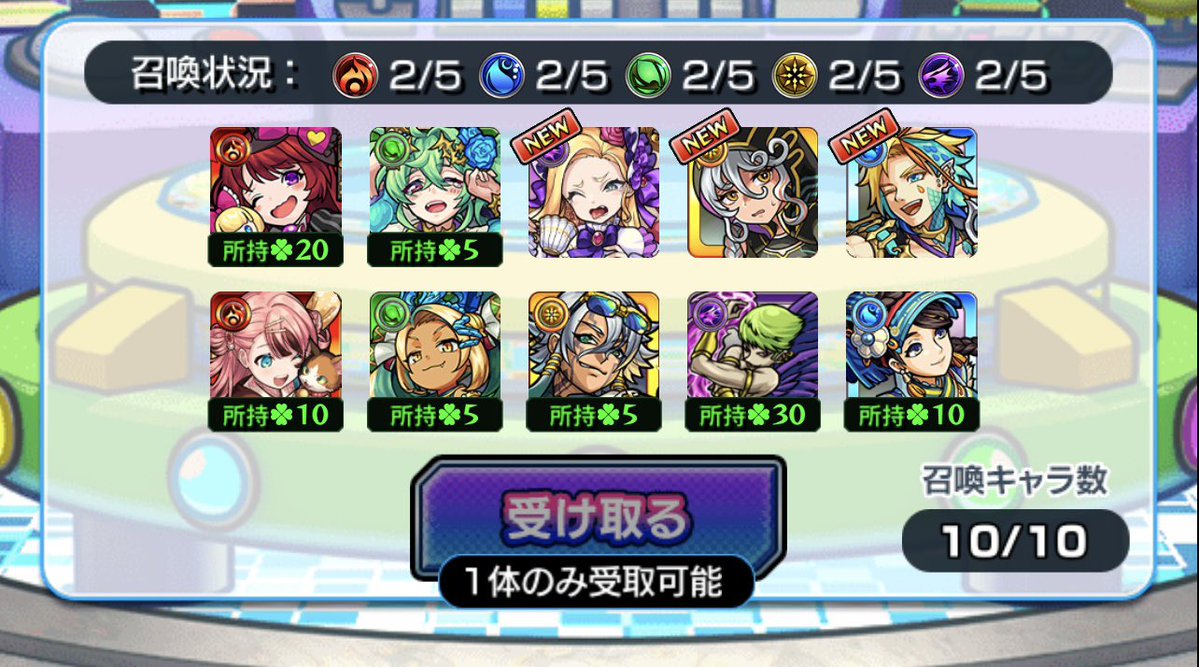 Gorgeous55555's tweet photo. #モンスト　ガチャリドラボ

ここにきて3体NEW🤩🤩🤩🤩

サトゥルヌスかなー🤩🤩🤩🤩

ディクエクスとコルロいけるので。

どう思う❓❓❓❓❓ https://t.co/Bhi2KRSMQB