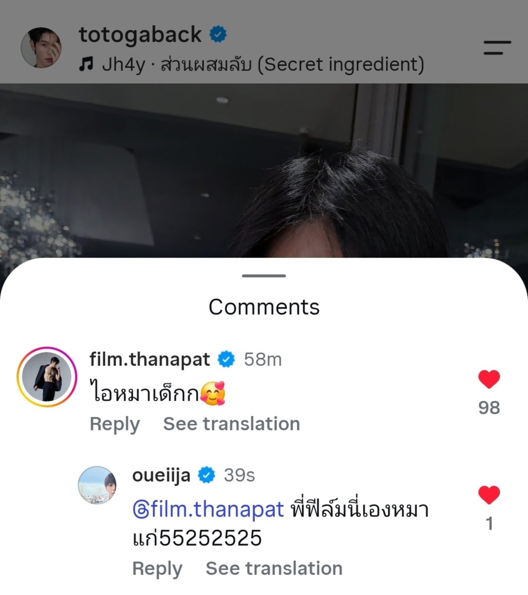 chimoluvou's tweet photo. he's so unserious ksksjkdk https://t.co/etUS2fXIwl