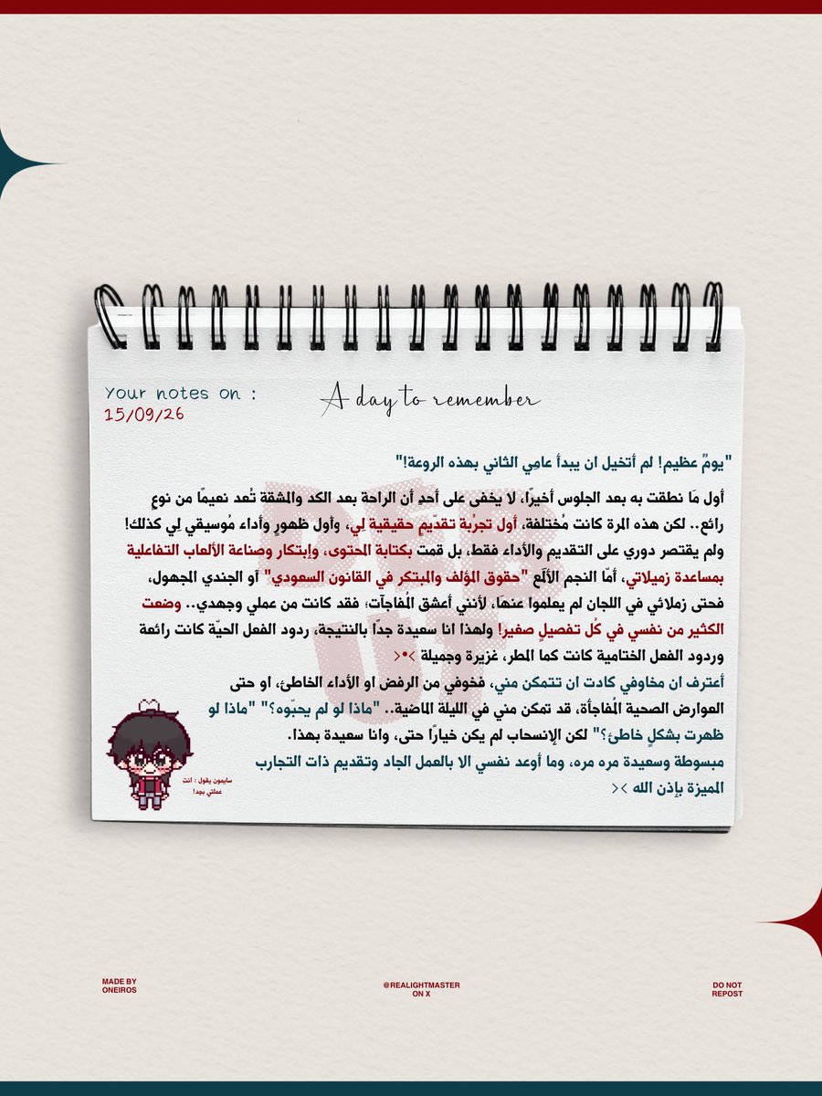 realightmaster's tweet photo. ❥ — يوم القَانون العَالمِي فِي كُلية الحقُوق >•<

سُعدت جدًا بالمُشاركَة فِي فعاليات الحدث، مِن خِلال التقديم، الكِتابة، والإبتكار؛ أيامٌ كهَذه تترُك بصمَة رائعة وأهدافًا جديدًا لِي!

أحبّ الأيام التي يكُون فِيها القانون هو الشخصية الرئِيسية، وأجدُ نفسي مُحاطة بناسٍ يُشبهُوني ~ https://t.co/vx50Nrk5Z5