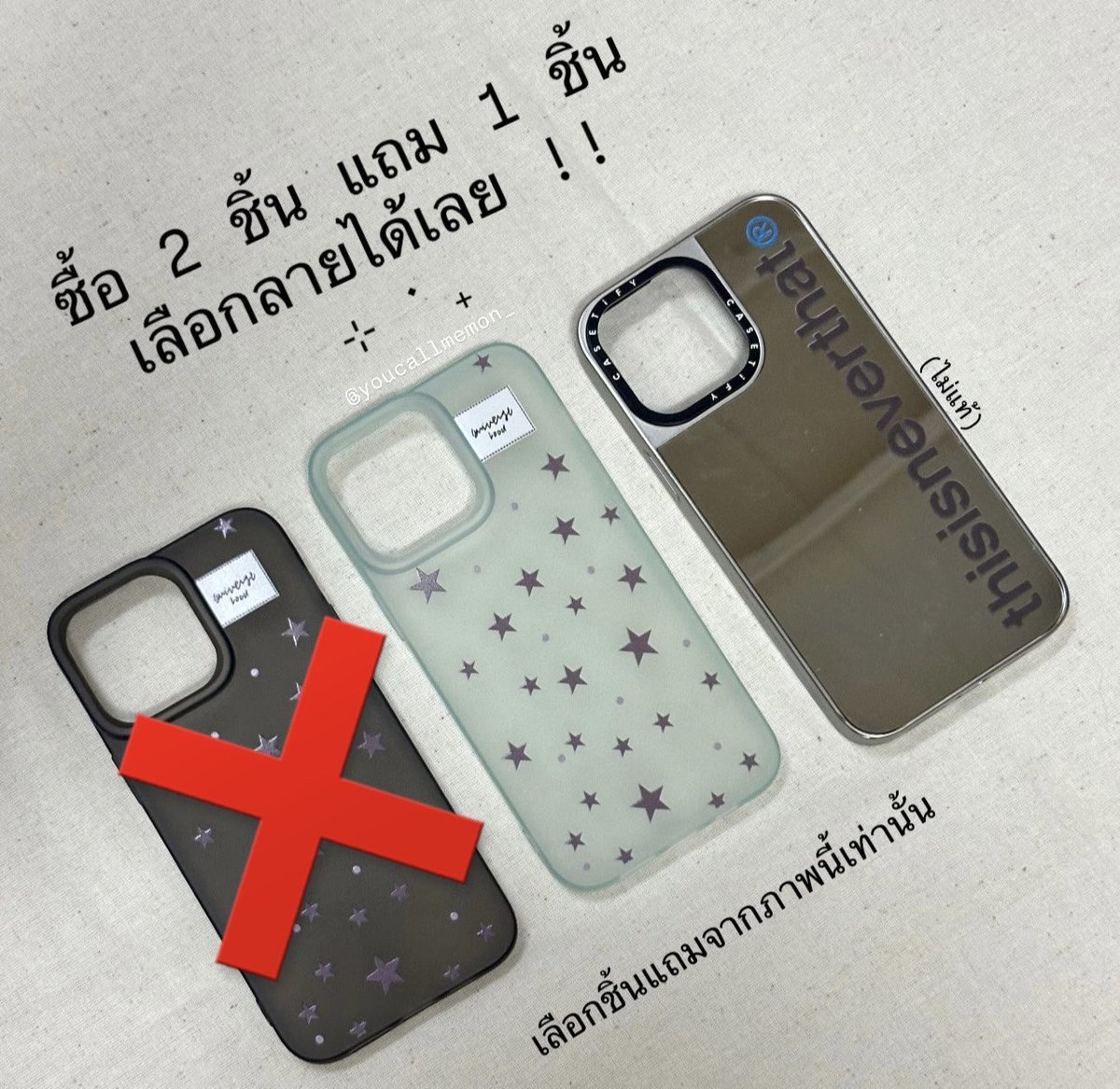 youcallmemon_'s tweet photo. ส่งต่อเคสมือถือ iphone 14 pro max ราคา 100-200 / ค่าส่งเหมา 40.- 📦
* ซื้อ 2 แถม 1 !! (เลือกชิ้นแถมจากภาพสุดท้าย)
* มีแค่รอยขีดข่วน มอมๆนิดนึง 😂
#iphone14promax #เคสไอโฟน14promax #ส่งต่อเคสไอโฟน #เคสไอโฟน #thelocalcollective #ส่งต่อthelocalcollective #ส่งต่อcasetify https://t.co/sJBDPCo8VE