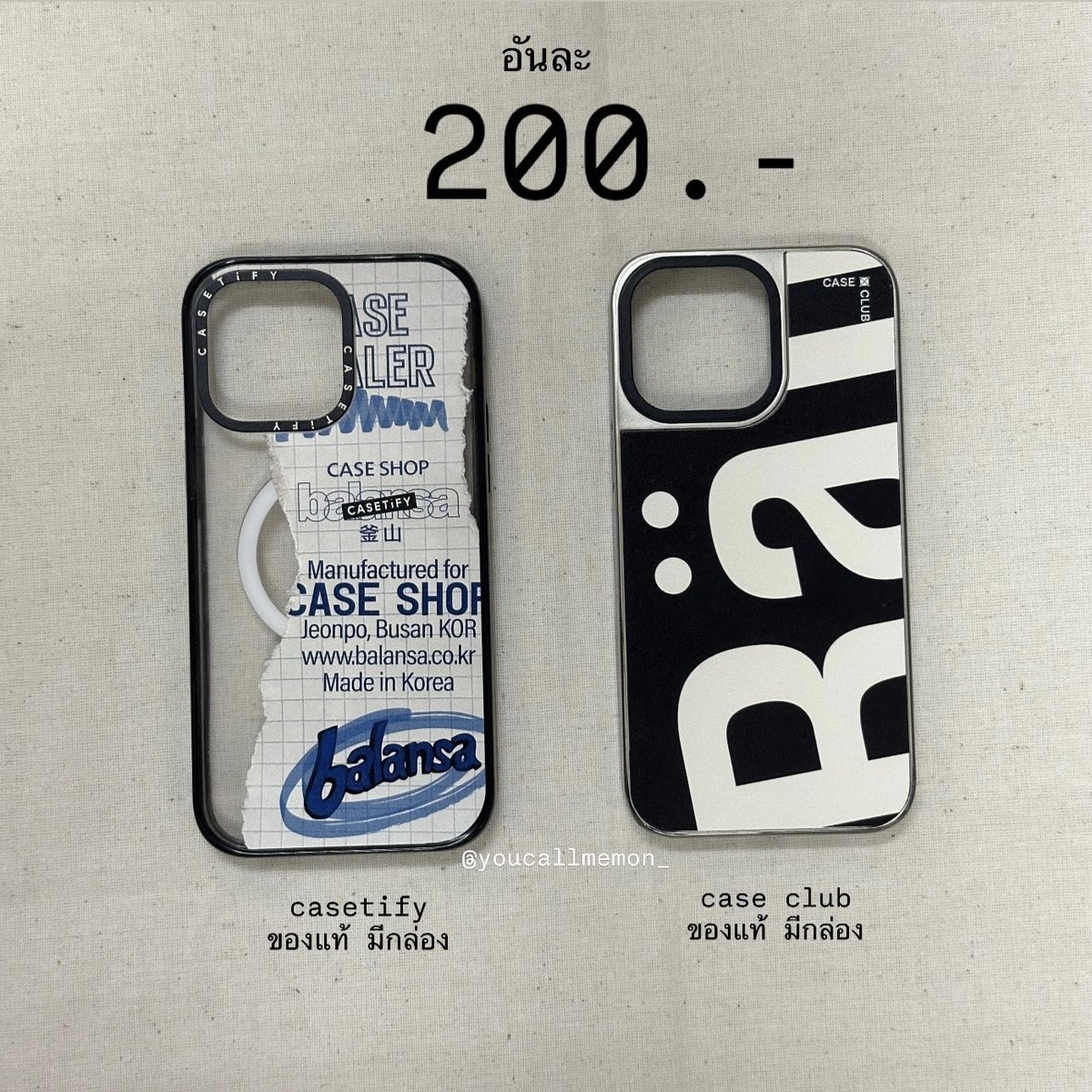 youcallmemon_'s tweet photo. ส่งต่อเคสมือถือ iphone 14 pro max ราคา 100-200 / ค่าส่งเหมา 40.- 📦
* ซื้อ 2 แถม 1 !! (เลือกชิ้นแถมจากภาพสุดท้าย)
* มีแค่รอยขีดข่วน มอมๆนิดนึง 😂
#iphone14promax #เคสไอโฟน14promax #ส่งต่อเคสไอโฟน #เคสไอโฟน #thelocalcollective #ส่งต่อthelocalcollective #ส่งต่อcasetify https://t.co/sJBDPCo8VE