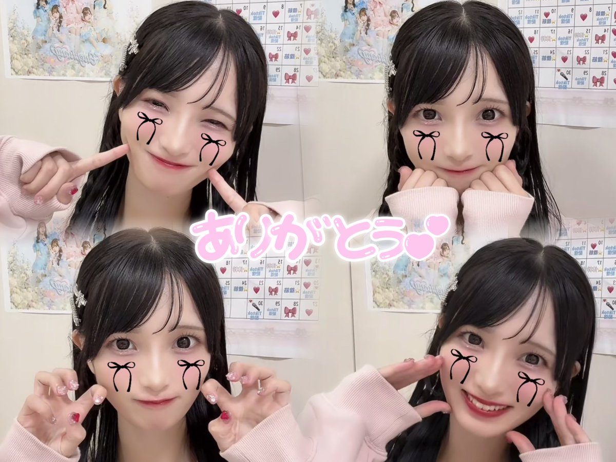 mio_chi30's tweet photo. 会えない日も優しさと可愛さでいっぱい幸せにしてくれる天使みおちゃん👼🏻💞
今日も配信ありがとう🫶🏻ゆっくり休んでね😴 https://t.co/RSO31STaUz