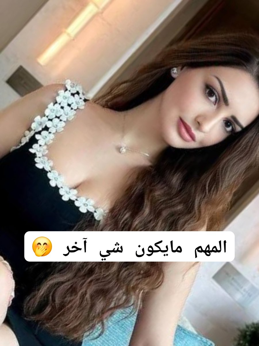ai3owd's tweet photo. مساء الورد 🌹 🌹 
....سؤال وانت المقصود في هاذا السؤال؟
.
لو اعطيتك مفتاح 🔑وتقدر تفتح عضو من اعضائي...
وش راح تفتح؟🔐

افتح🗝

○ قلبك.    ○ عقلك.    ○ كل ماذكر.   ○ ليست ماذكر https://t.co/jXDsek0xiD