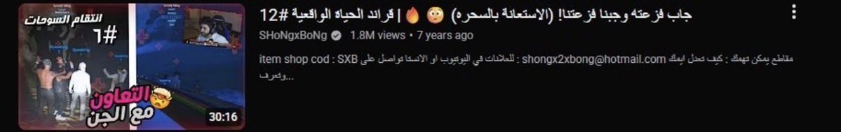 virox187's tweet photo. @Just_Nr00 @tn_nt0 جن ؟ تمام 😂😂 https://t.co/AEguoID50R