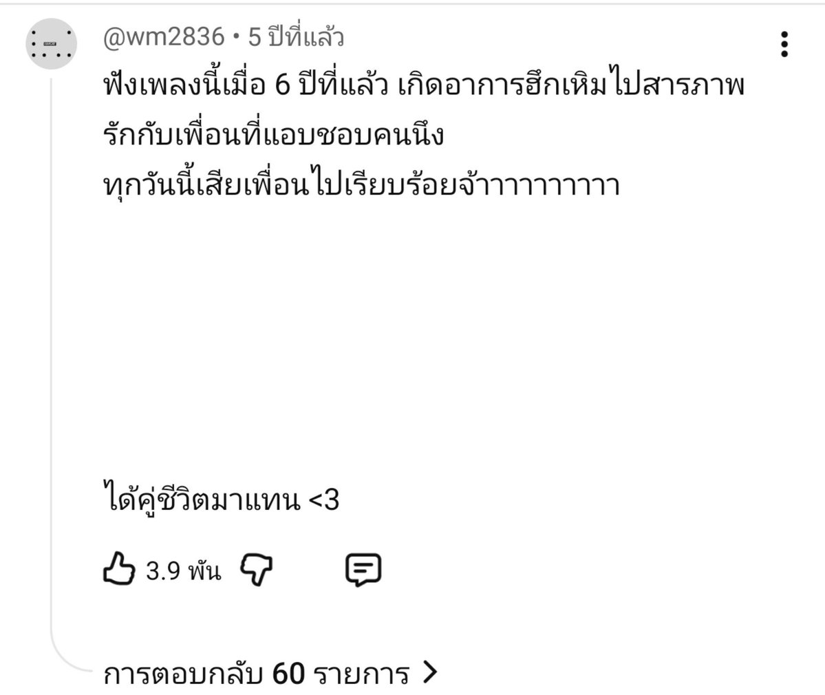 mumuxppw's tweet photo. ท้อปเมนต์เพลงเผลอไป555 ช่วยบอกทีว่าตอนปีใหม่น้อง ภว ไม่ได้เอาไปทำตาม... https://t.co/8GrgYmg1GB
