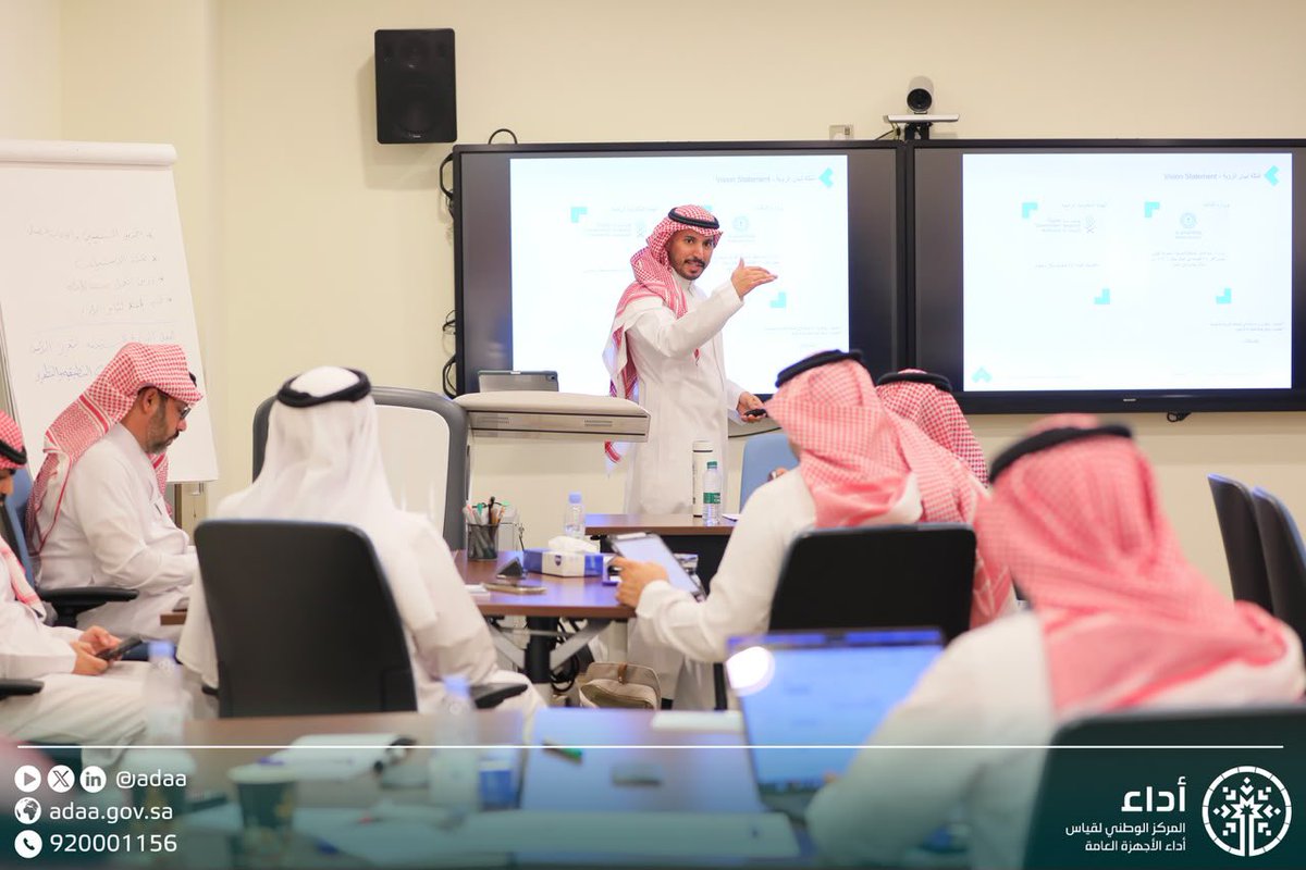 Adaa's tweet photo. #مركز_أداء ينفذ برامج تأهيل الممارسين المعتمدين بالشراكة مع @IPAConnect لتنمية القدرات الوطنية وتعزيز الممارسات المهنية في إدارة وقياس الأداء. https://t.co/pWVV6piy4r