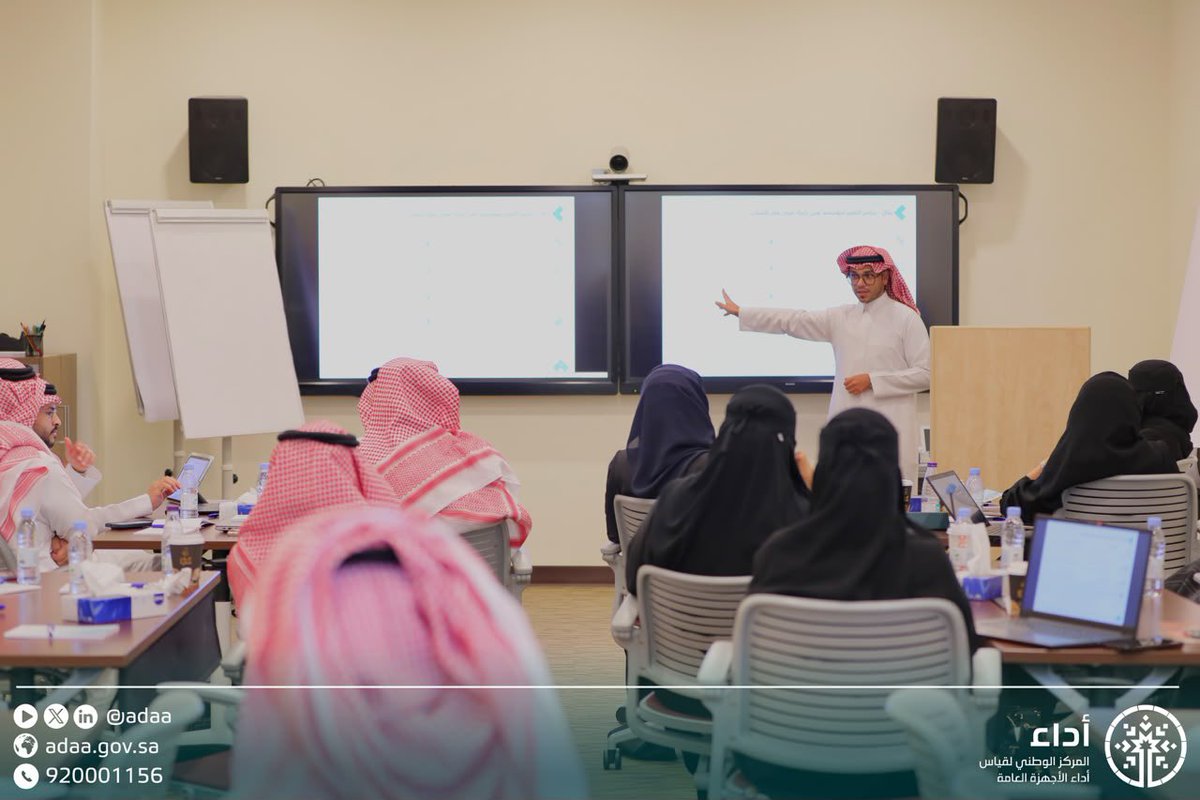 Adaa's tweet photo. #مركز_أداء ينفذ برامج تأهيل الممارسين المعتمدين بالشراكة مع @IPAConnect لتنمية القدرات الوطنية وتعزيز الممارسات المهنية في إدارة وقياس الأداء. https://t.co/pWVV6piy4r