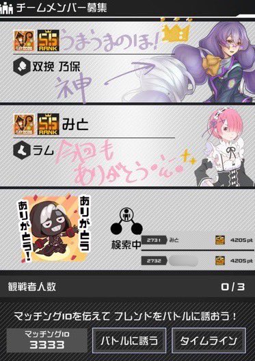 mito_nigou's tweet photo. 2回目の銅アイコン🥉✨✨✨
デキレ170ラムなのにお誘いしてくれるギルマスちゃんネ申🥲前回より余裕持って終われて良かった!!お疲れさまでした🐱 https://t.co/jtddcuqbR5