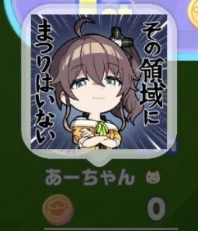 X-এ 夏色まつり🏮ホロライブ1期生: 