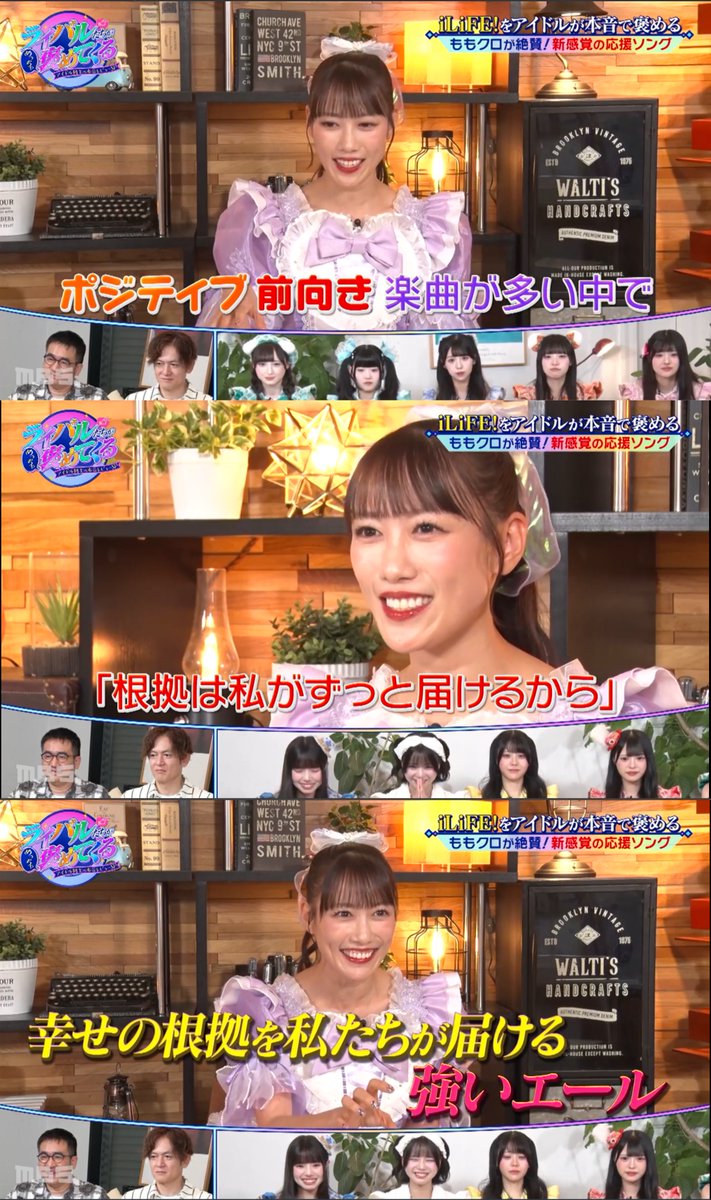 sorehatigauy's tweet photo. ももクロの高城れにさんにガンバッテンダーを褒められて号泣する、りりちゃんとうさちゃん

#iLiFE #心花りり #福丸うさ https://t.co/vu9csoJHgB