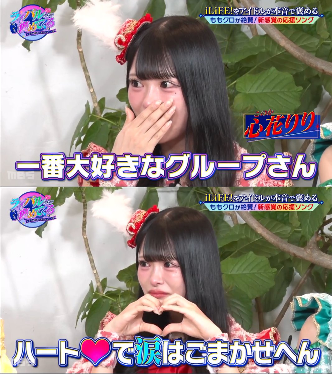 sorehatigauy's tweet photo. ももクロの高城れにさんにガンバッテンダーを褒められて号泣する、りりちゃんとうさちゃん

#iLiFE #心花りり #福丸うさ https://t.co/vu9csoJHgB