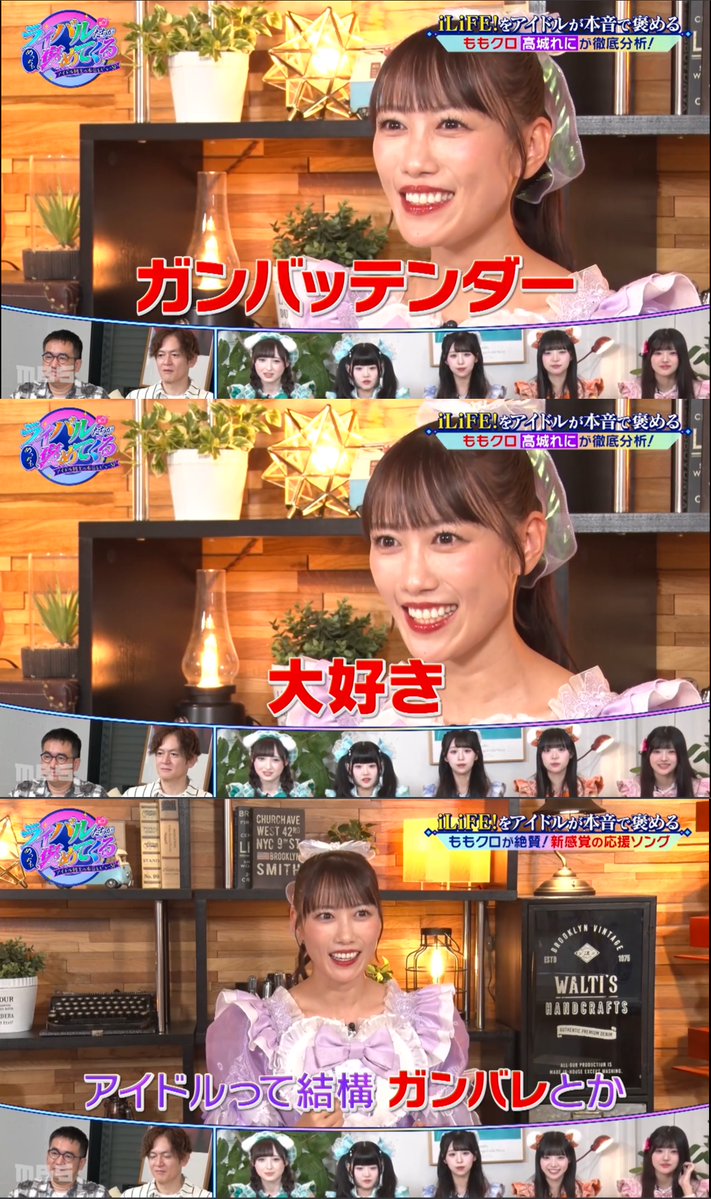 sorehatigauy's tweet photo. ももクロの高城れにさんにガンバッテンダーを褒められて号泣する、りりちゃんとうさちゃん

#iLiFE #心花りり #福丸うさ https://t.co/vu9csoJHgB