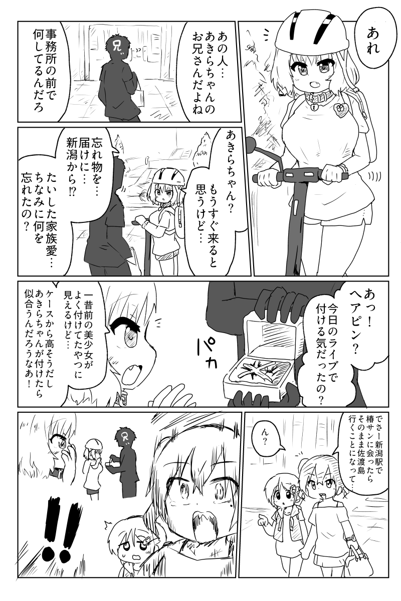 Fervojo_zanelli's tweet photo. https://t.co/UYt8UIvttc