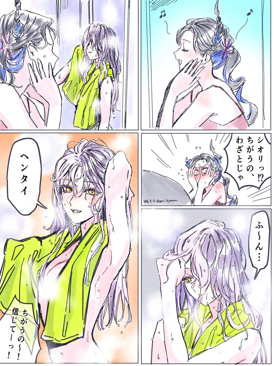 yuri_kyanon's tweet photo. ラッキースケベなネリッサさん https://t.co/NddDjsI7bn