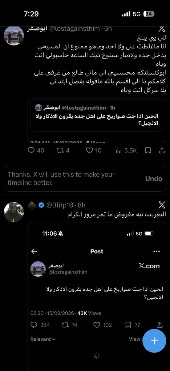 ilhb7_'s tweet photo. @Blitp10 تفضل https://t.co/GSG9j7xXmR