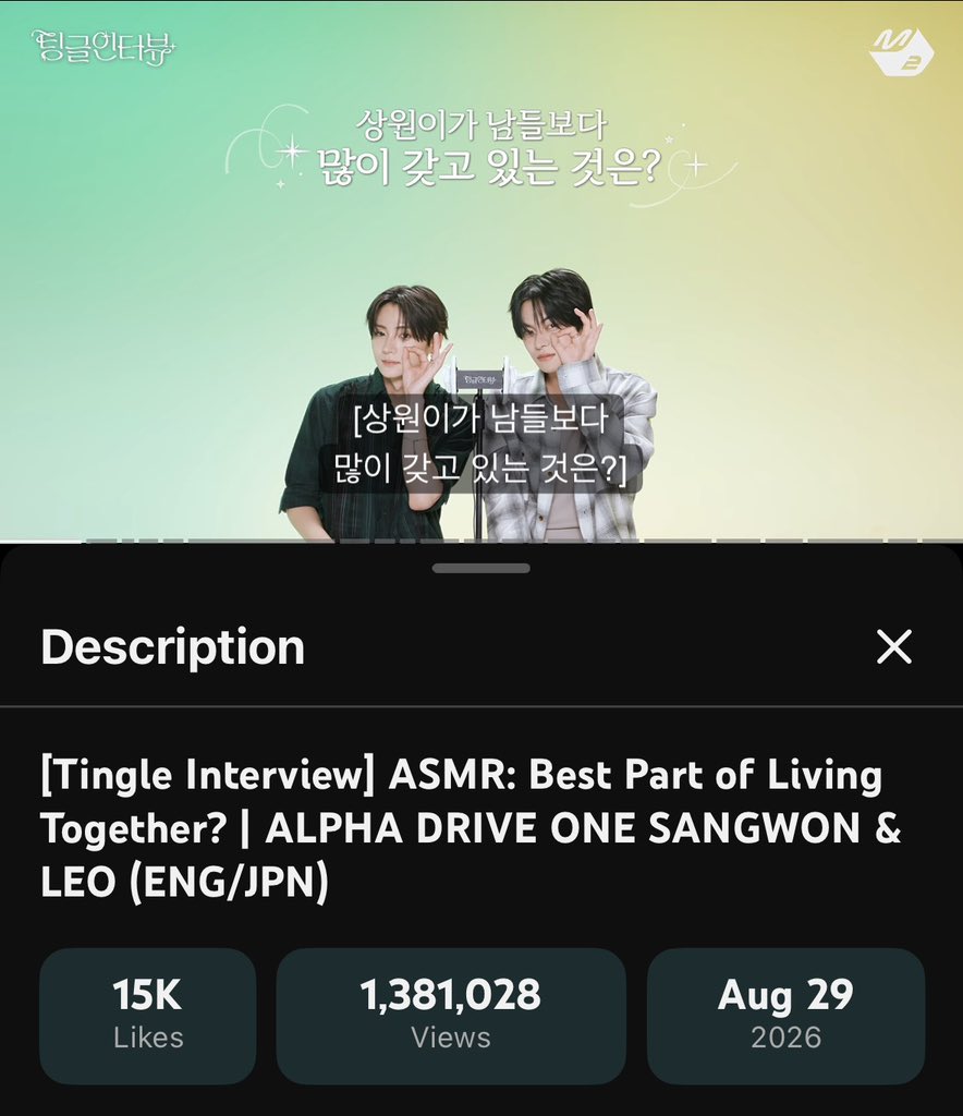 reowonist's tweet photo. our powerful duo LEO &amp; SANGWON from ALD1 with guaranteed 1M+ views in just 2 weeks 🩷 https://t.co/nAdtjKtyHe