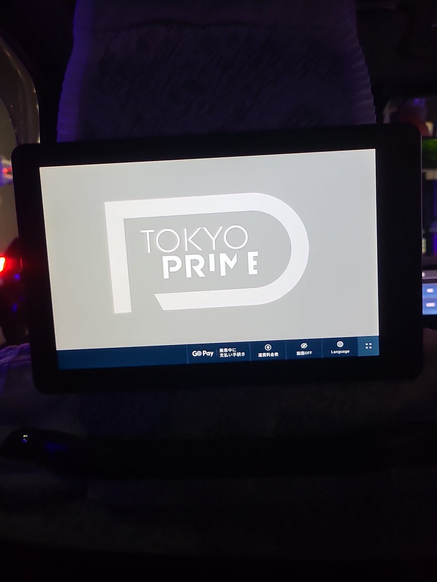 b_of_last's tweet photo. 遊びではなく、仕事でのタクシー帰り
最近マジで仕事量がヤバみ https://t.co/o7Py5DB8BY