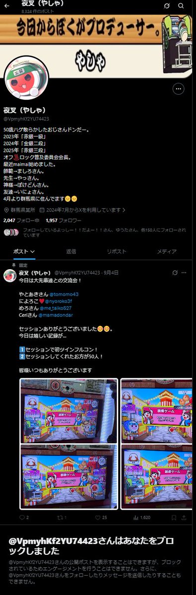 Pito3939's tweet photo. 群馬に行ってこいつを倒す https://t.co/ZGRCRUmAbr