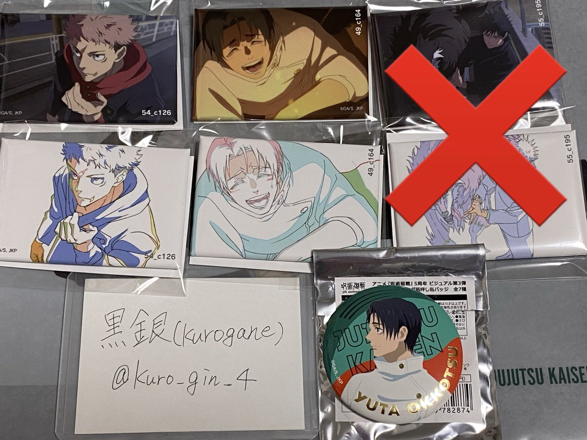 kuro_gin_4's tweet photo. 交換 呪術廻戦 場面写スクエア缶バッジ 5周年 缶バッジ
譲→虎杖、乙骨
求→同種日車>異種日車
＊ツイフィご確認ください
＊郵送交換
＊異種は内容によりお断りいたします。ご了承ください
よろしくお願いいたします https://t.co/An5YSjpJtX