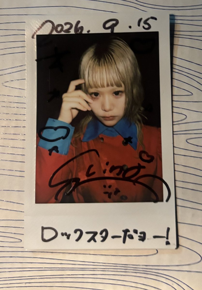 kttalco's tweet photo. 冬眠しなさん
今日もあなたの歌声が胸に突き刺さり、ブチ上がりました！！
悩み事や嫌な事全部吹き飛びました★

この後
#lonlium
聴きながら配達します笑

またロックスターに会いに行くぜ！！

体...お大事にしてくださいね。
#プルプルッしなち https://t.co/5vTq2bI7hO