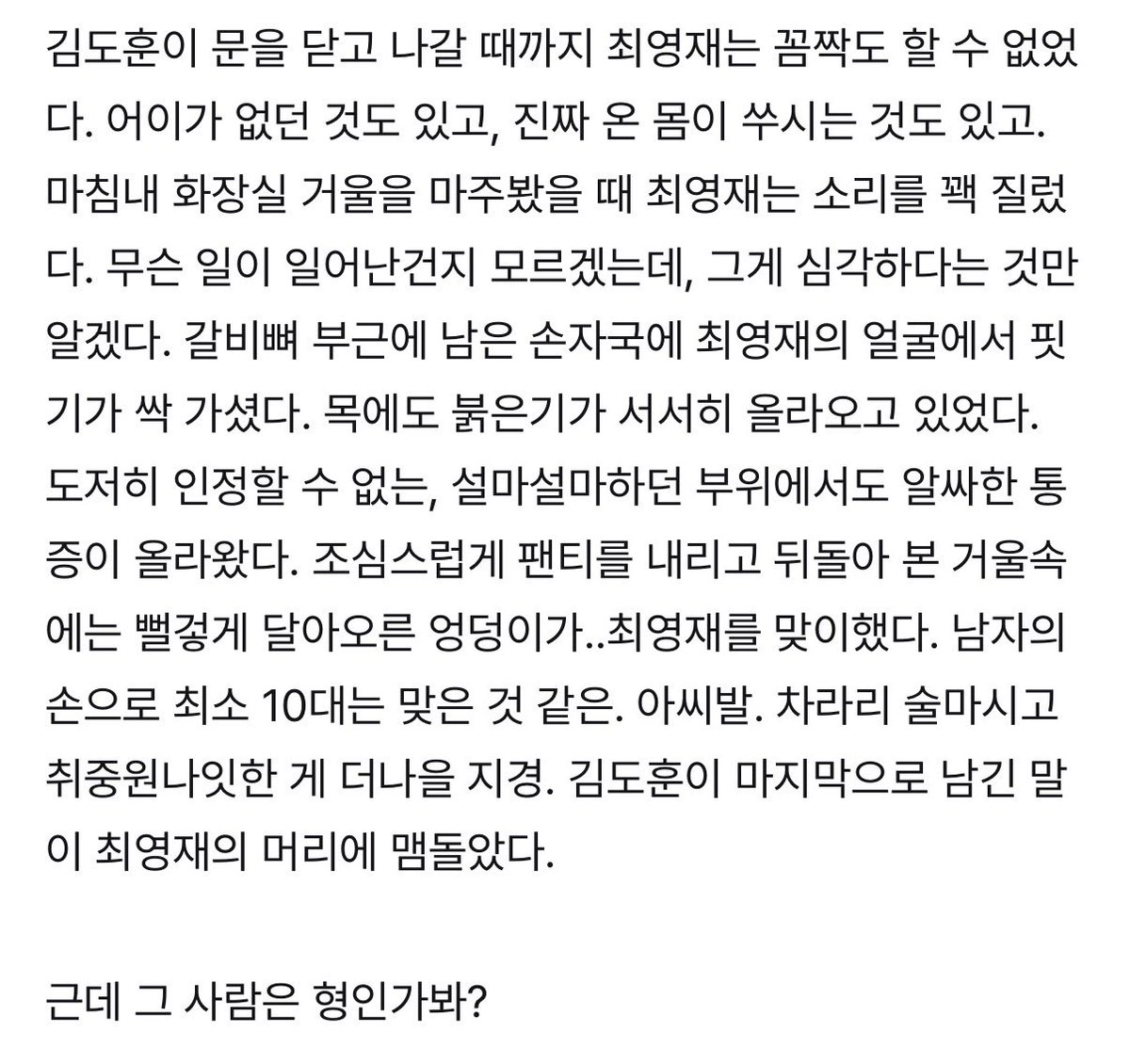 8vquso's tweet photo. https://t.co/fKwf7WlZi0