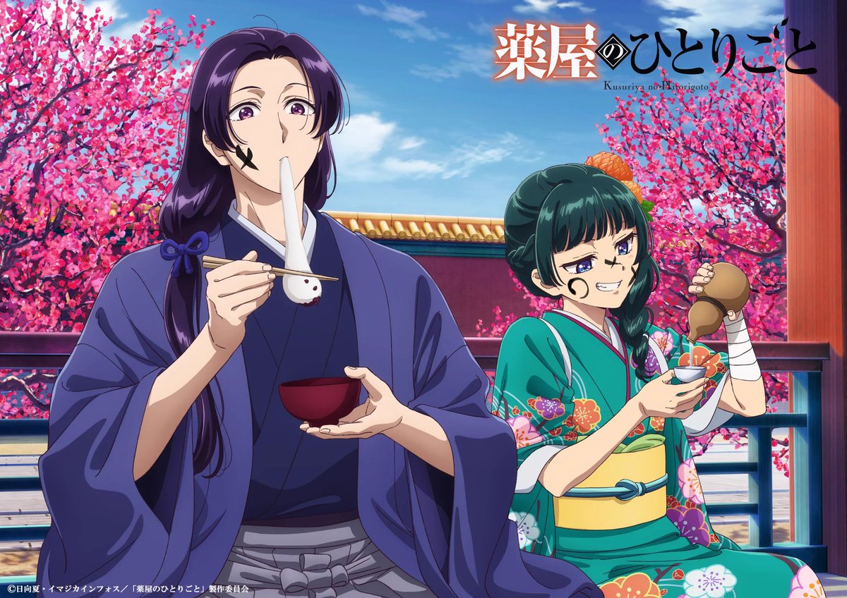 fefe_hikawa's tweet photo. Amo as ilustrações oficiais do Jinshi e da Maomao 

Estarei comentando por aqui da nova temporada 
#薬屋のひとりごと https://t.co/iABrXKIcEI