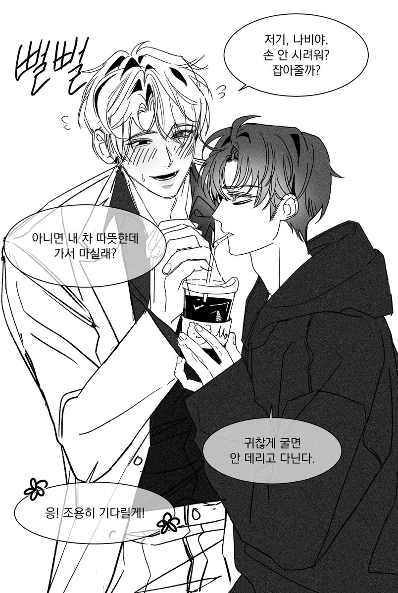 eveday_s2's tweet photo. 요즘 좋아하는 관계성...
공주공×무심수 https://t.co/BT7dWY8kQQ