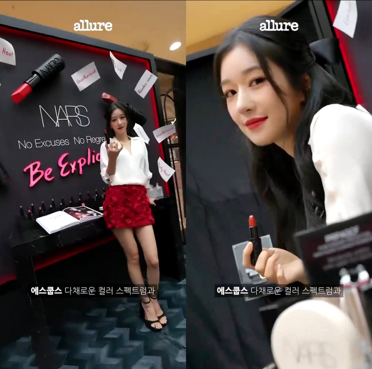 PreciousYeaJi's tweet photo. 💄❤ #SeoYeaJi #서예지 
#Nars #Narscosmetics https://t.co/SxtiW1eBHF