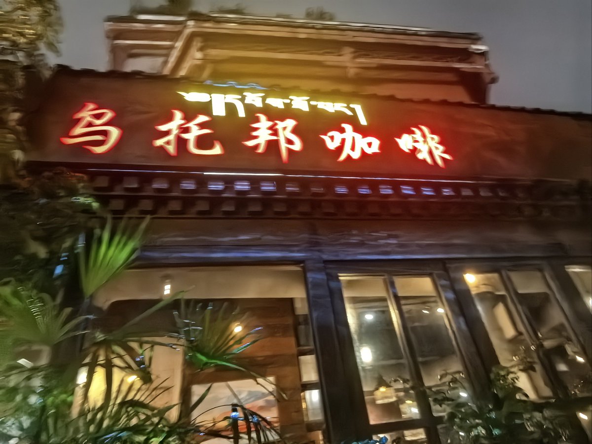 auron751765's tweet photo. Tried that new urban rooftop garden café u0026 wow—fresh herbs for my latte, sunset views, and zero crowds This is the tiny luxury I needed this week. https://t.co/DeHtfp4qNJ
