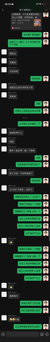 hunter3721's tweet photo. 未曾设想的赛道

【985本硕毕业后，30岁小伙重读本科，成功入住宿舍，跟大家介绍我的新家-哔哩哔哩】 https://t.co/G1fgGyBDlR https://t.co/rt40WW9cBL