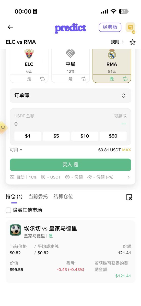 初七 Seven 🍌 的图片 1